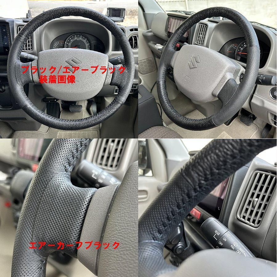 エブリィーバン クリッパー スクラム ミニキャブ DA17V専用 本革