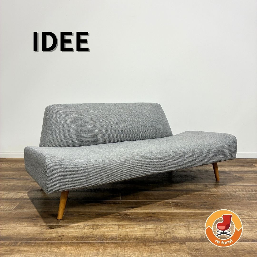 IDEE AO SOFA(2) Gray イデー アーオ ソファ (2) グレー 【公式通販】