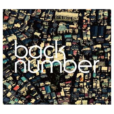 ラブストーリー (初回限定盤B) - back number (DVD付) - メルカリ