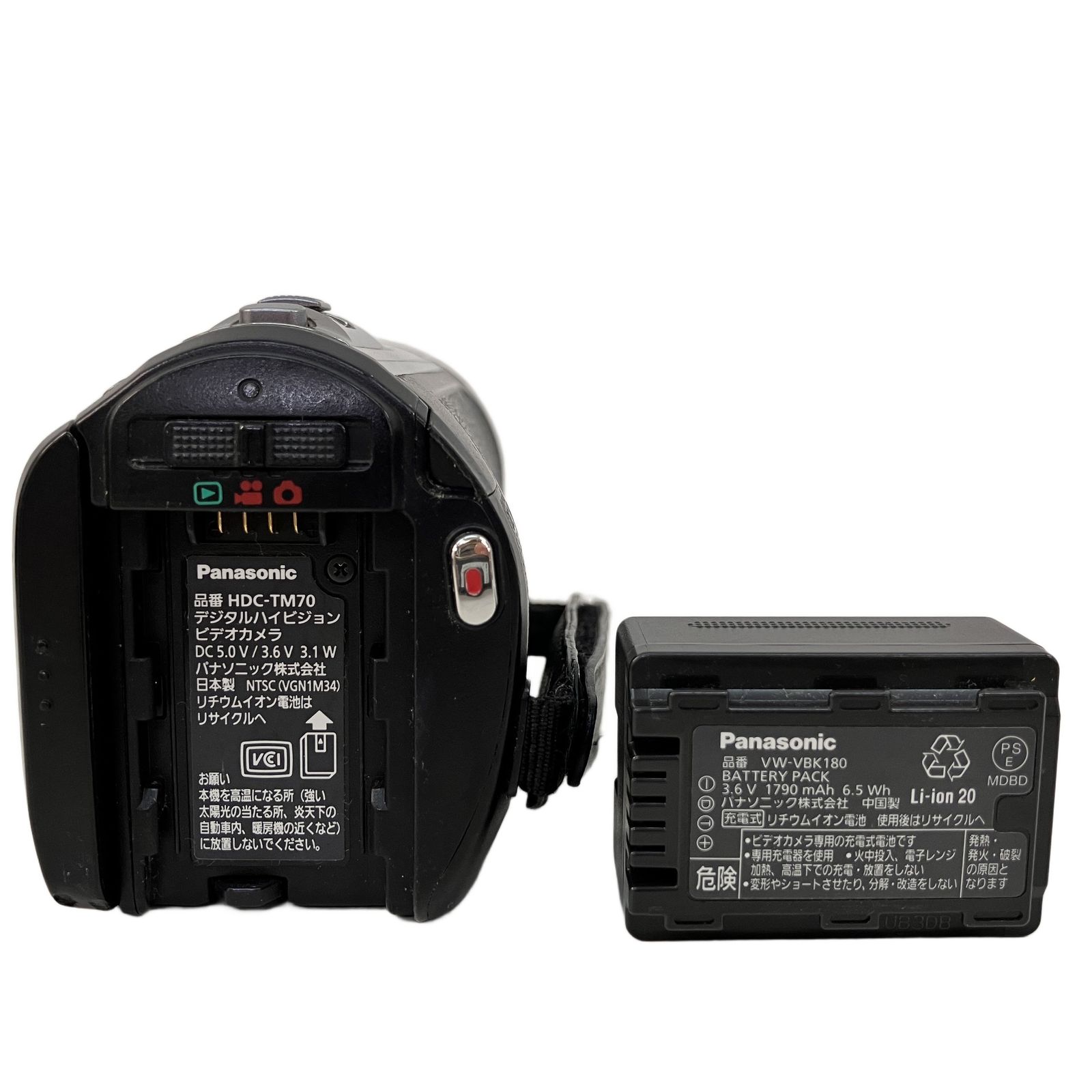 Panasonic HDC-TM70 2010年製 ビデオカメラ パナソニック 中古