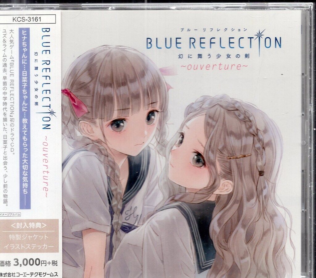 コーエーテクモネット ゲームCD BLUE REFLECTION 幻に舞う少女の剣