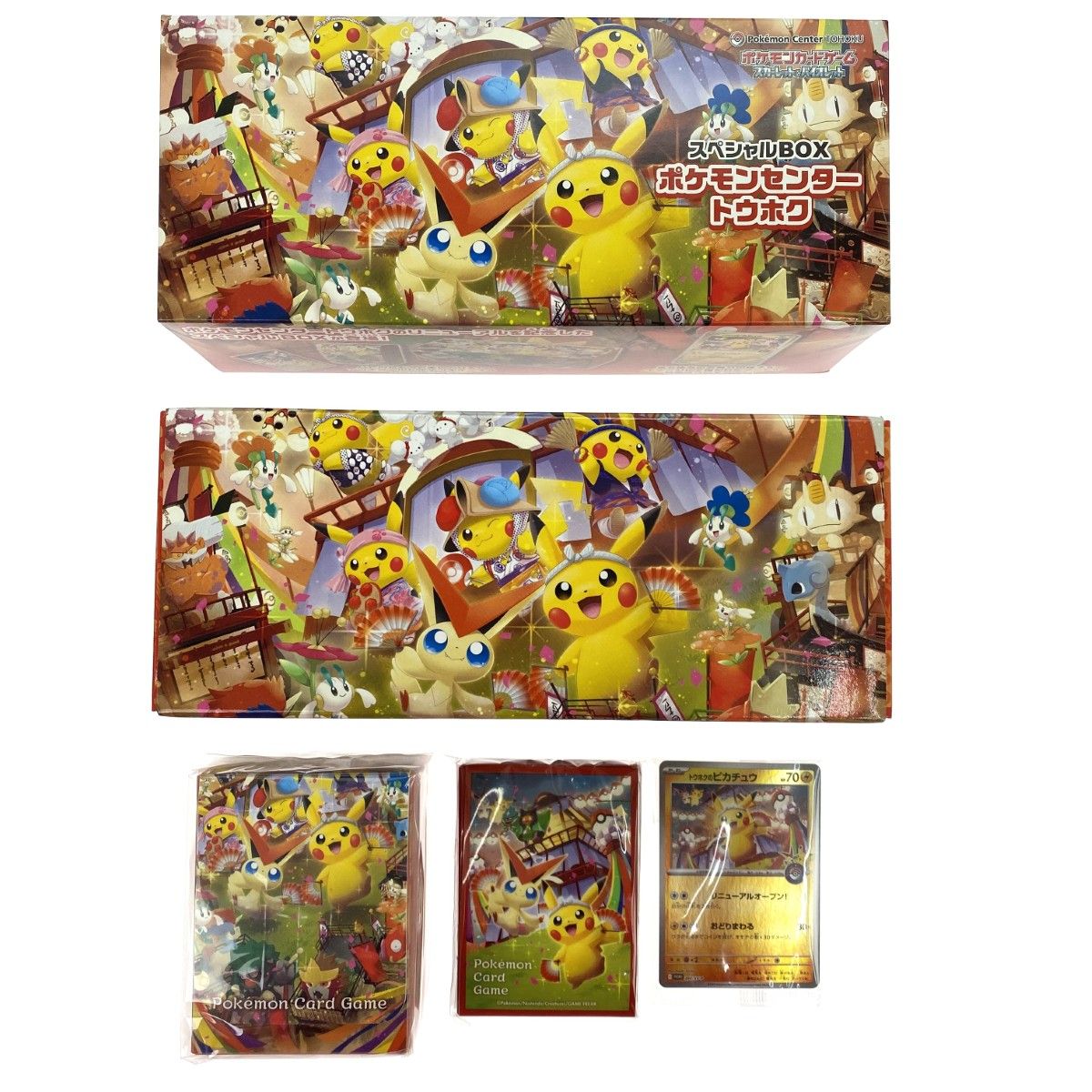 美品】ポケモンセンタートウホク（スペシャルBOX 未開封 BOX | カード 
