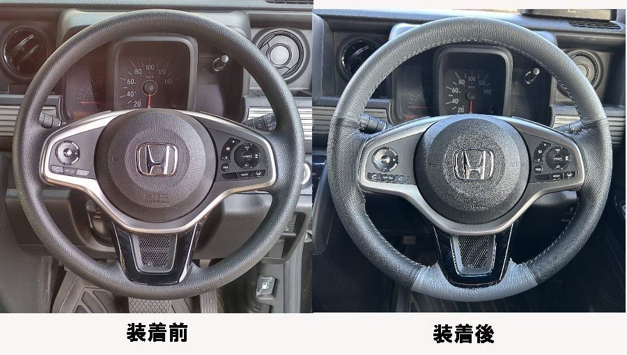 N-VAN専用本革ハンドルカバー カラーセミオーダー 編込 JJ1 JJ2 N-VAN専用本革ハンドルカバー カラーセミオーダー 編み込みタイプ JJ1