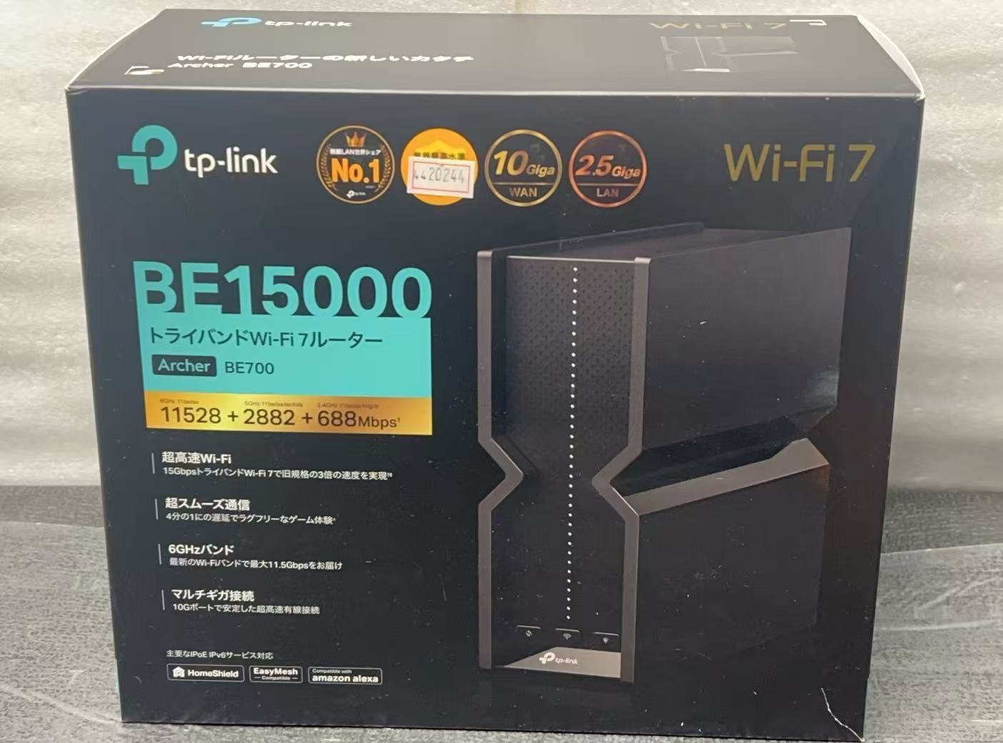 TP-Link Archer BE700トライバンドWi-Fi 7ルーター **4420244 - メルカリ