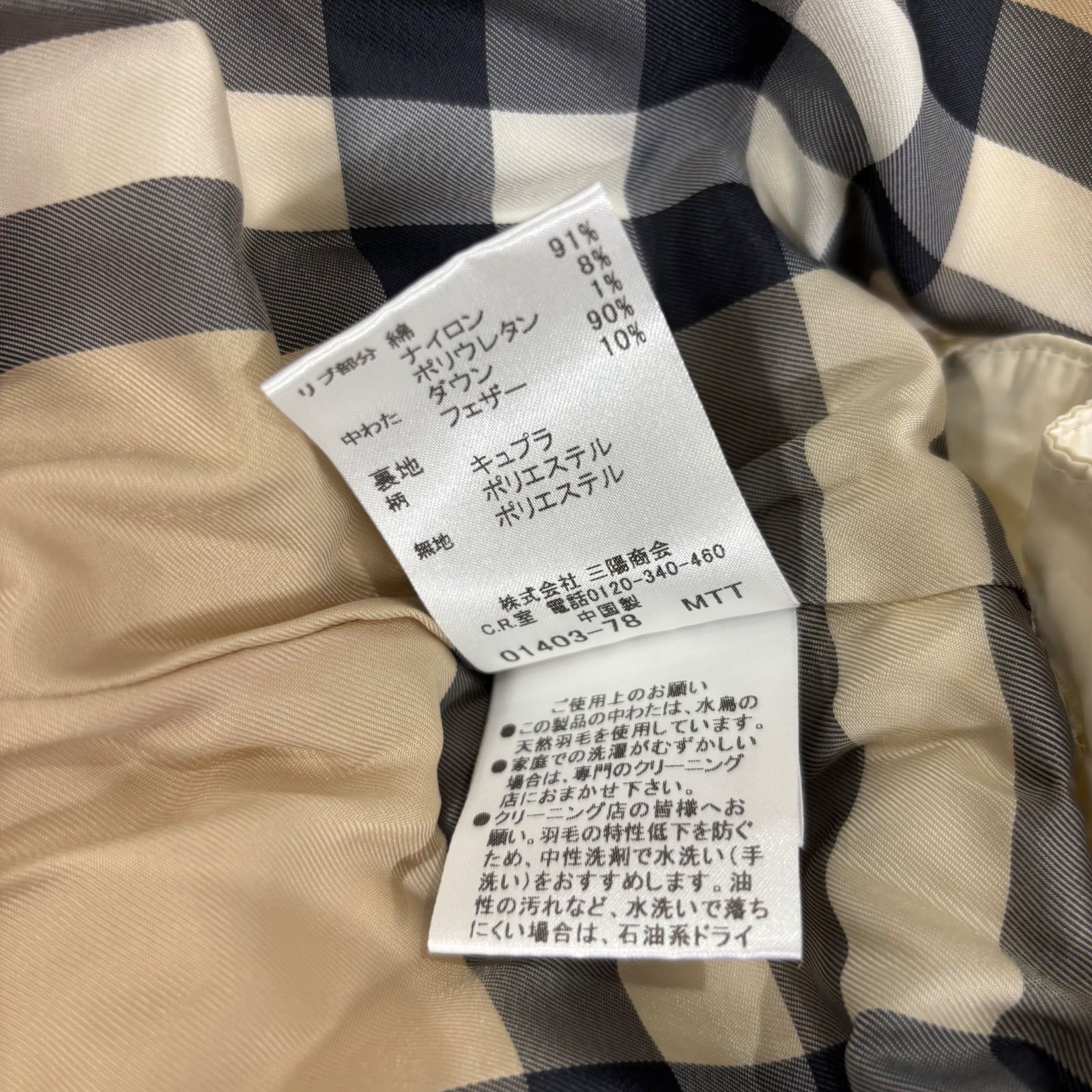 美品】BURBERRY バーバリー ダウンジャケット ベスト2way フード付き 