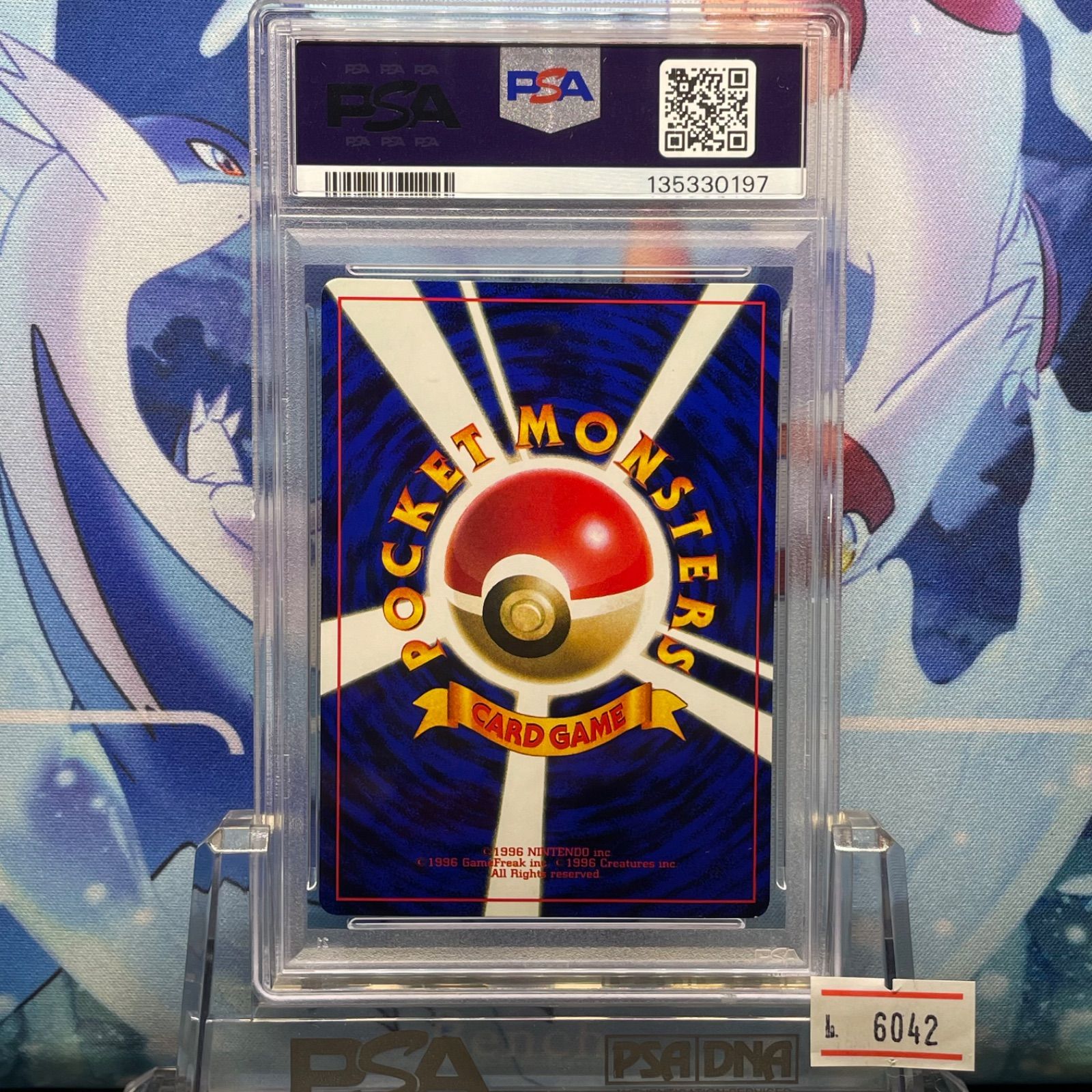 旧裏 サカキのニドキング ポケモンカード LV.50 No.034 サカキの