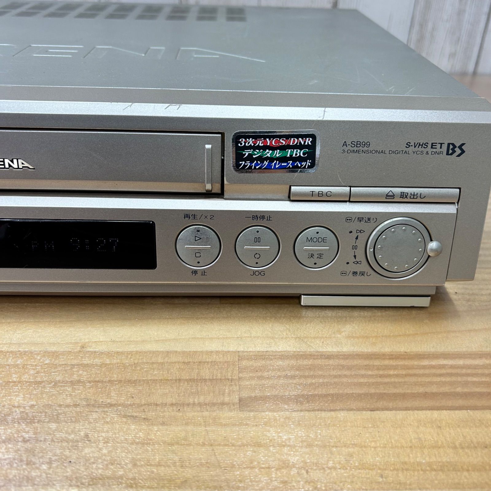 TOSHIBA ARENA A-SB99 S-VHSビデオデッキ デジタルTBC搭載 通電・VHS