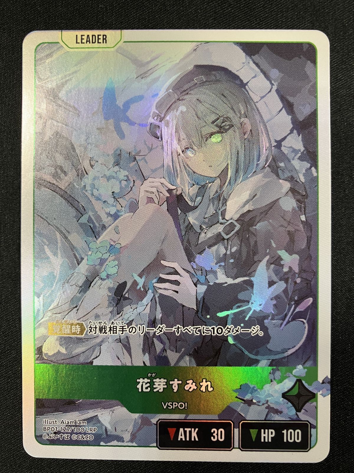 Xross Stars 花芽すみれ［覚醒］ LRP BP01-127/100 トレカ TCG 266