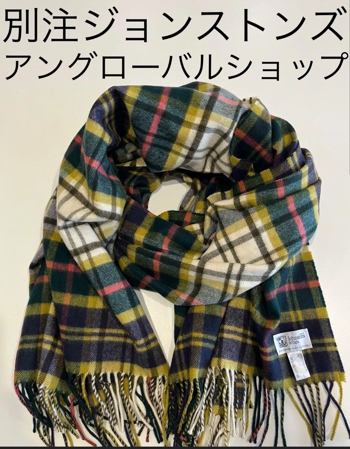 アングローバルショップ ジョンストンズ - メルカリ