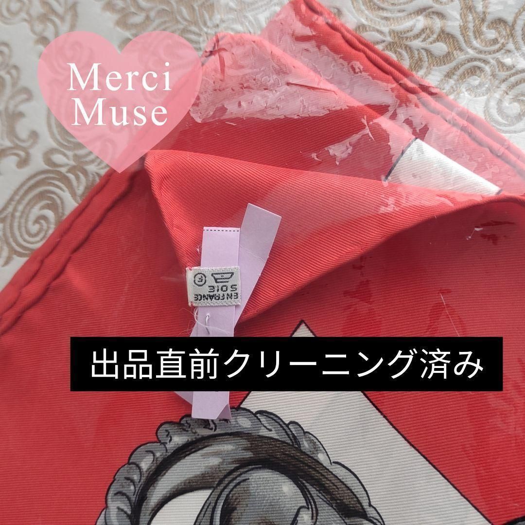 ❤お得なお品❤クリーニング済 エルメス カレ90 レッド スカーフ 防寒