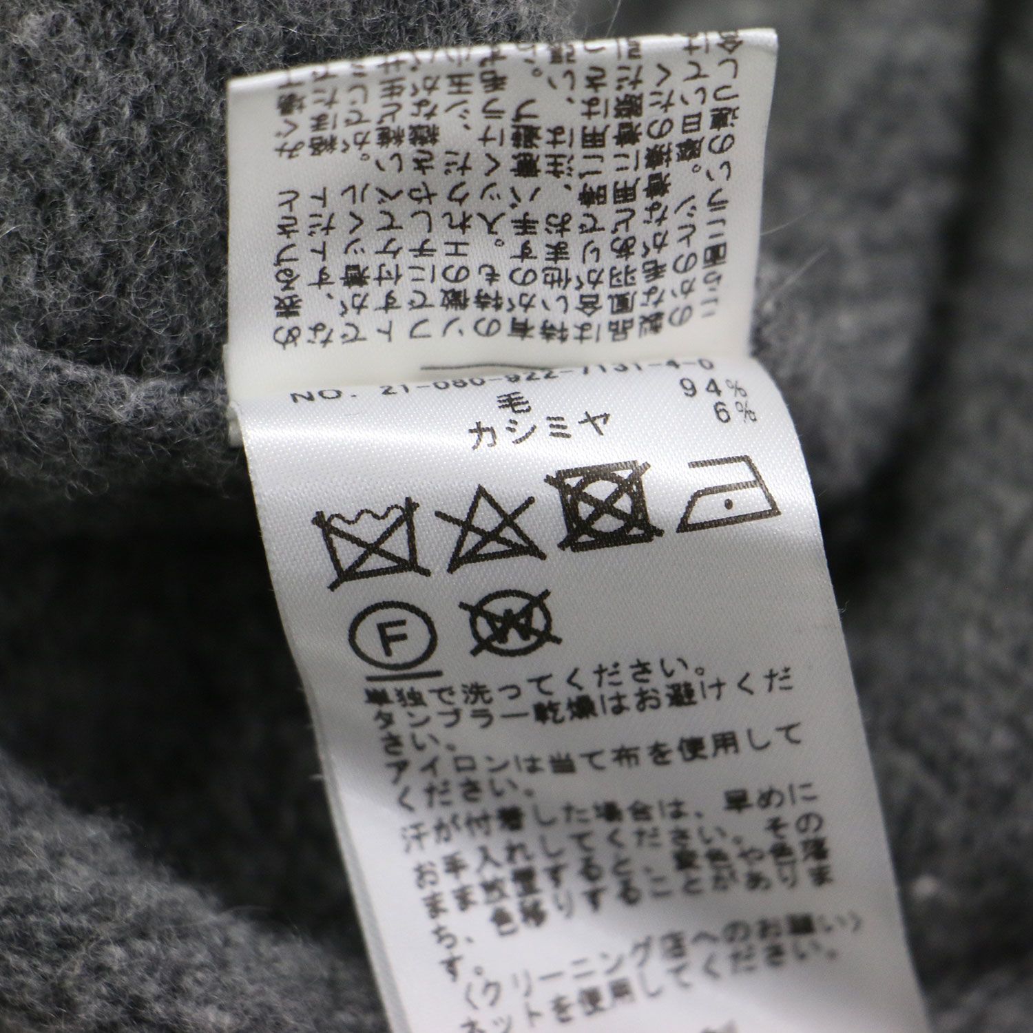 美品】Plage プラージュ les Tendre パーカー グレー サイズ:FREE | 21
