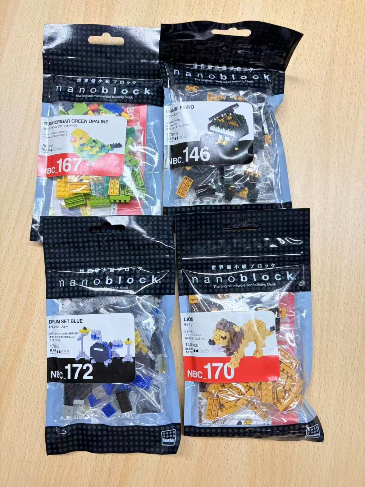 ナノブロック まとめ売り 4点セット - メルカリ