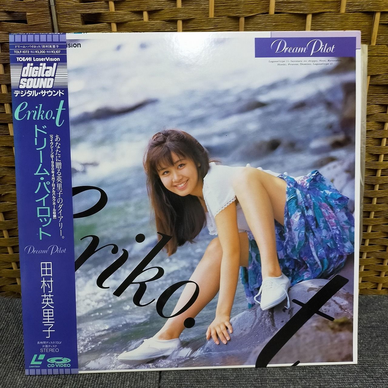 田村英里子 Dream Pilot Eriko ドリームパイロット LD 帯付き レーザー