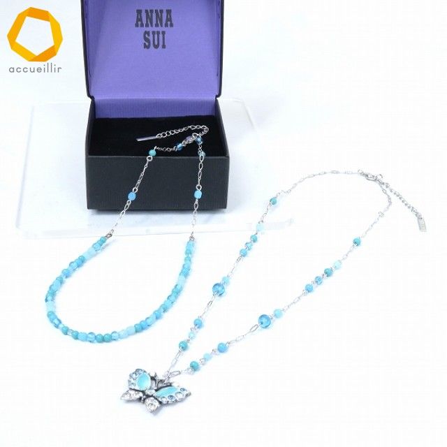 ae アナスイ Anna Sui ネックレス 2本 セット シルバー 水色系 蝶