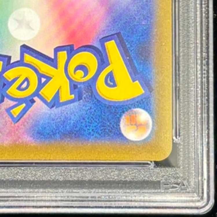 PSA10】エーフィ YU NAGABA プロモ 開封済み PROMO 066/SV-P 1枚