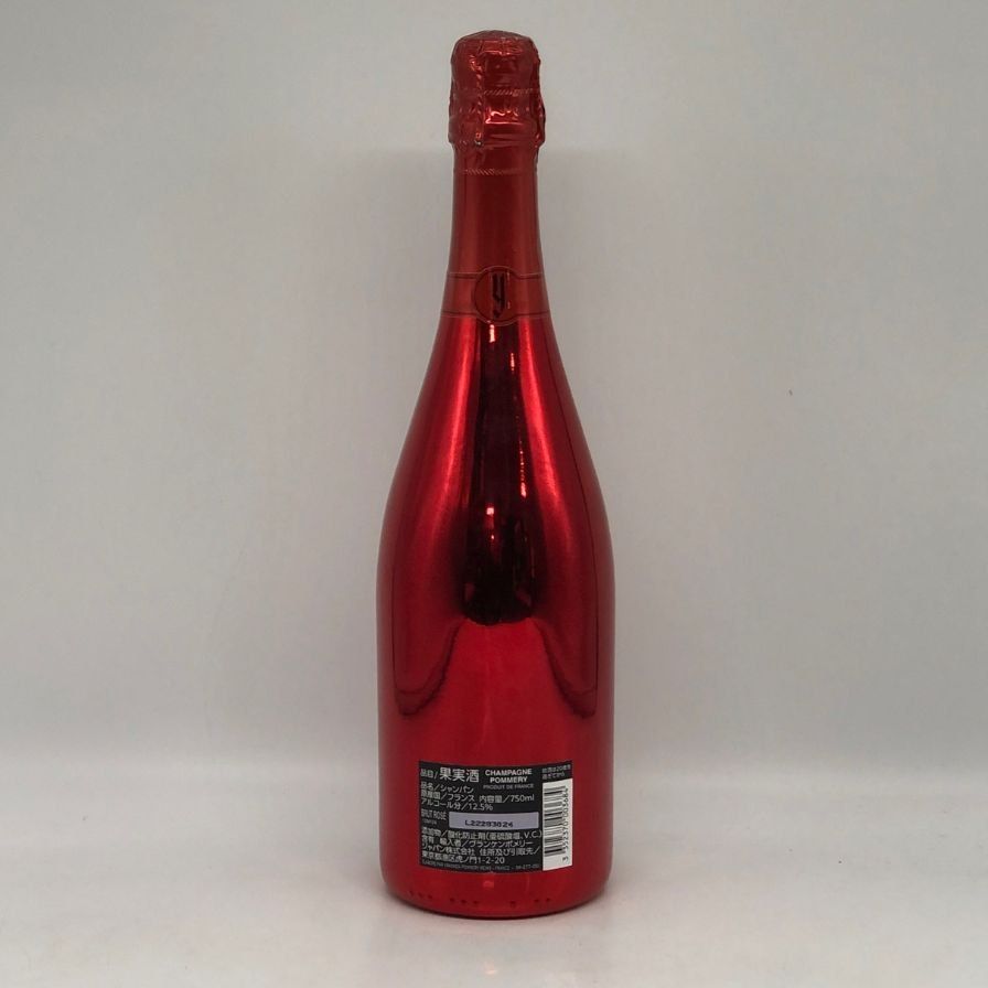 飲料・酒 ポメリー ワイ バイ ヨシキ シャンパーニュ ブリュット ロゼ