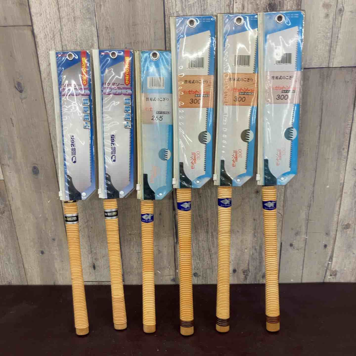 【未使用品(店頭展示品)】 ゼットソー・バクマソー HI265 HI300 計6点まとめ 【東大和店】
