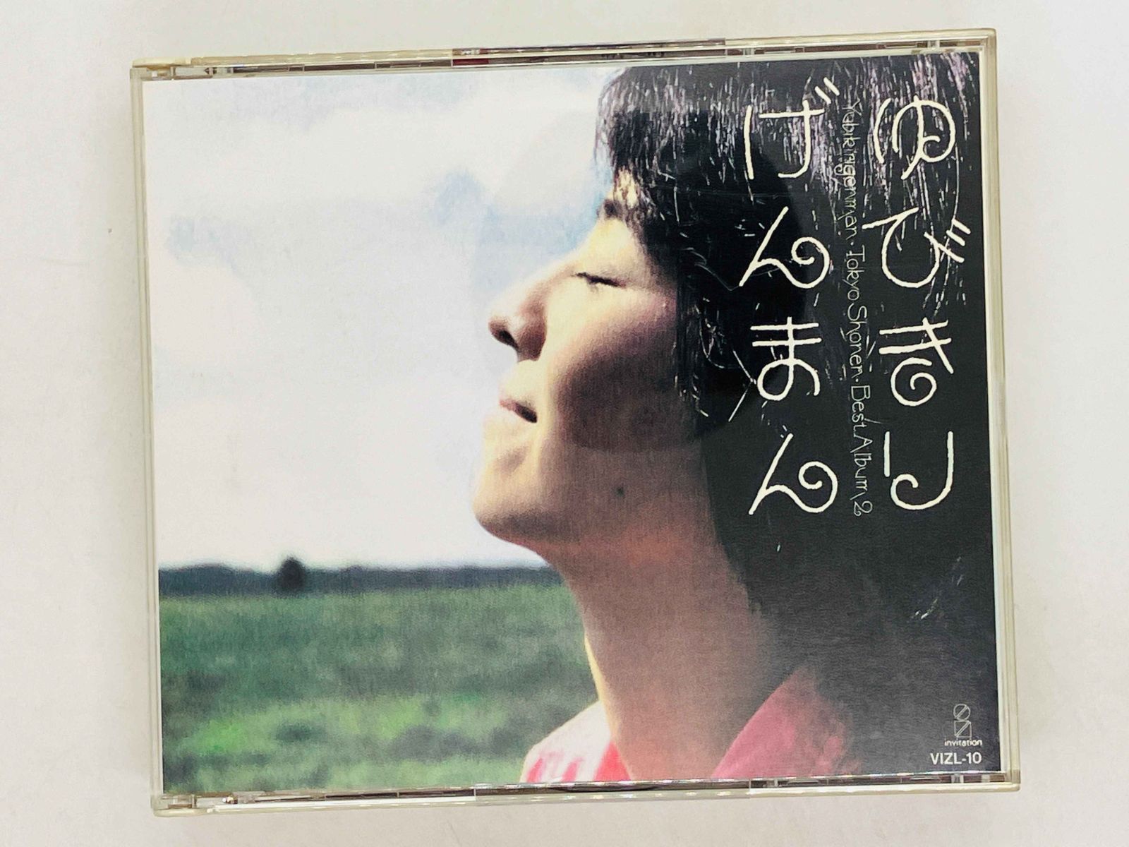 2CD 東京少年 / ゆびきりげんまん / Tokyo-Shonen Best Album 2