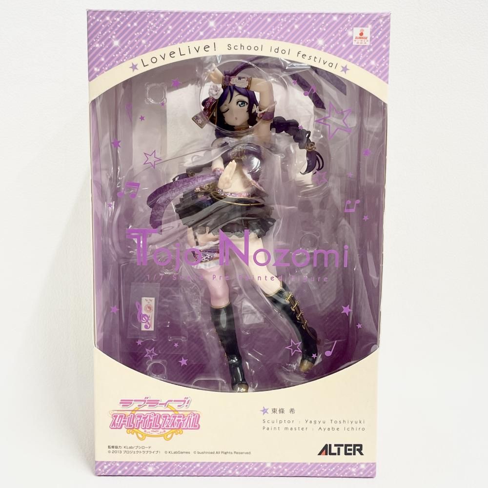 い*ぐ様 【最安価】東條希　ラブライブ！　アルター　ALTER フィギュア　未開 未開封 ALTER アルター ラブライブ！ 東條希 東條 希 | 【公式通販】