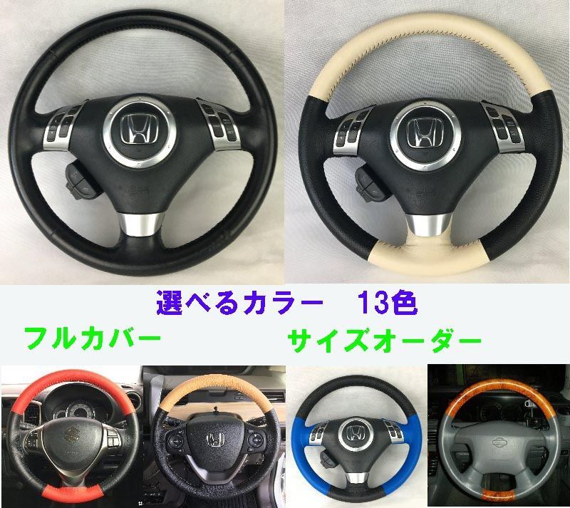 編むハンドルフルカバー 本革 カラーサイズオーダーメード 世界皮革