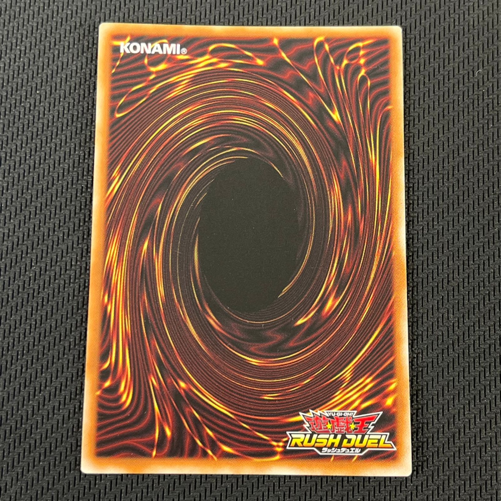 遊戯王ラッシュデュエル ストラトハンマー・ミョルニル オーバー