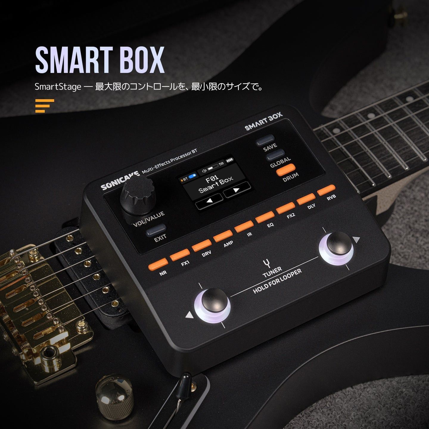 新品】【正規代理店】Sonicake SMART BOX マルチエフェクター SKU QME