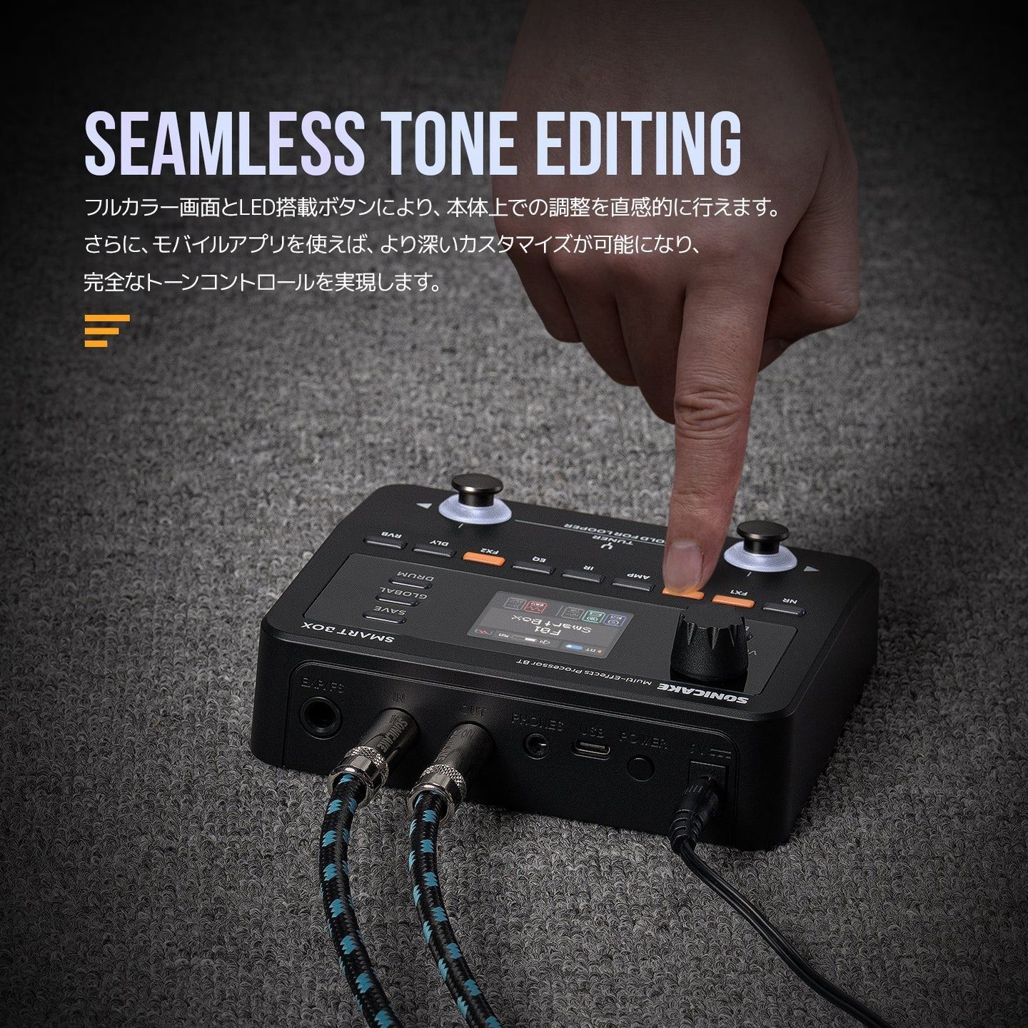 新品】【正規代理店】Sonicake SMART BOX マルチエフェクター SKU QME