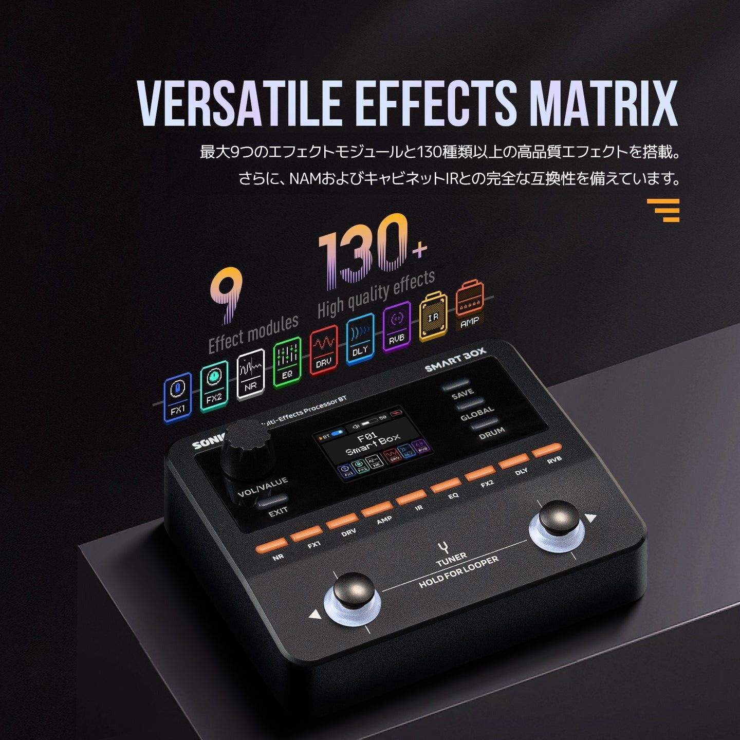 新品】【正規代理店】Sonicake SMART BOX マルチエフェクター SKU QME