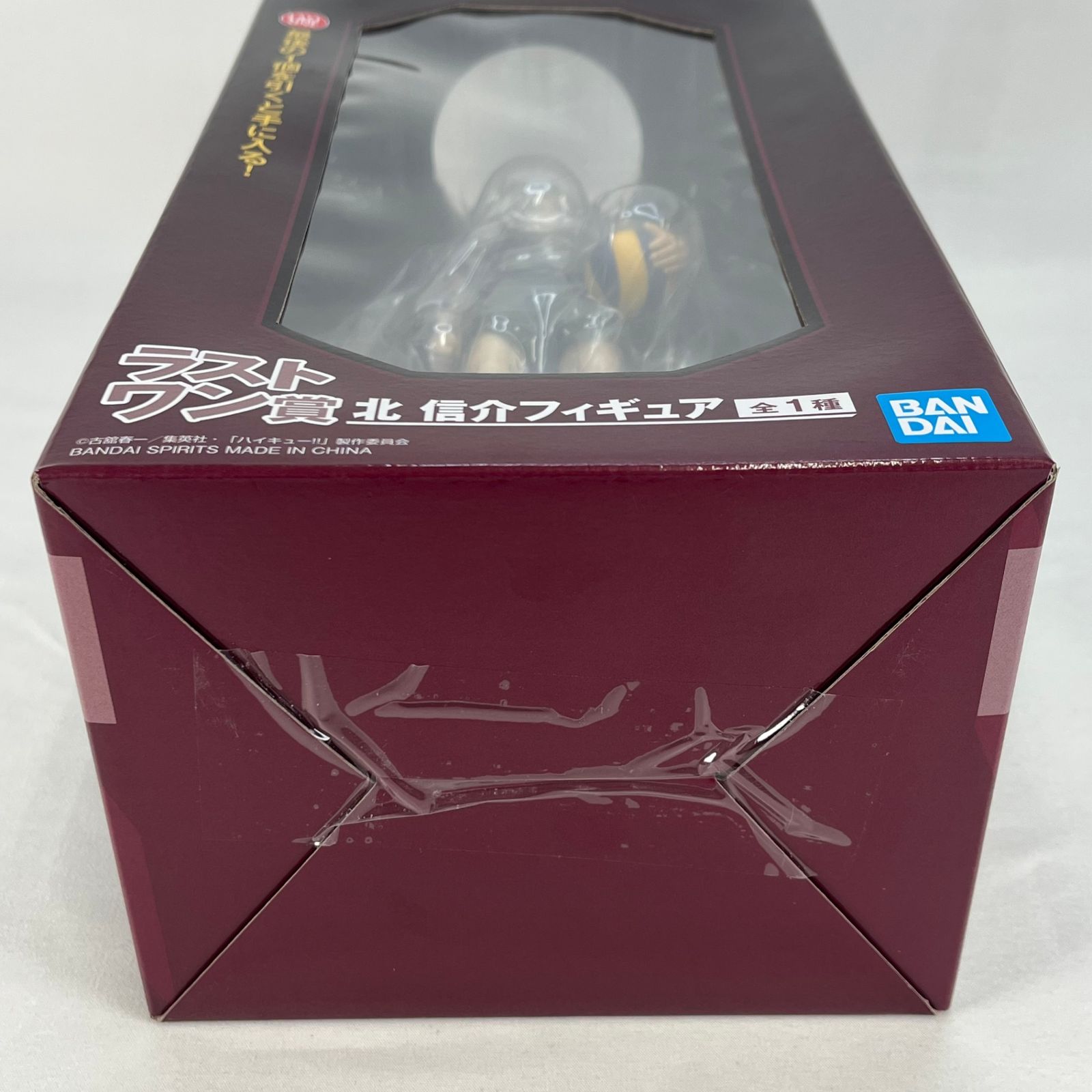 北信介 ラストワン賞 「一番くじ ハイキュー!! -最強の挑戦者