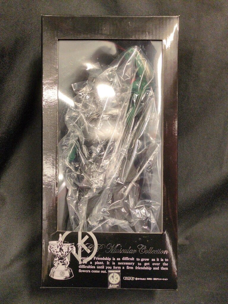 CCP キン肉マンMuscularCollection ネプチューンキング クロスボンバー