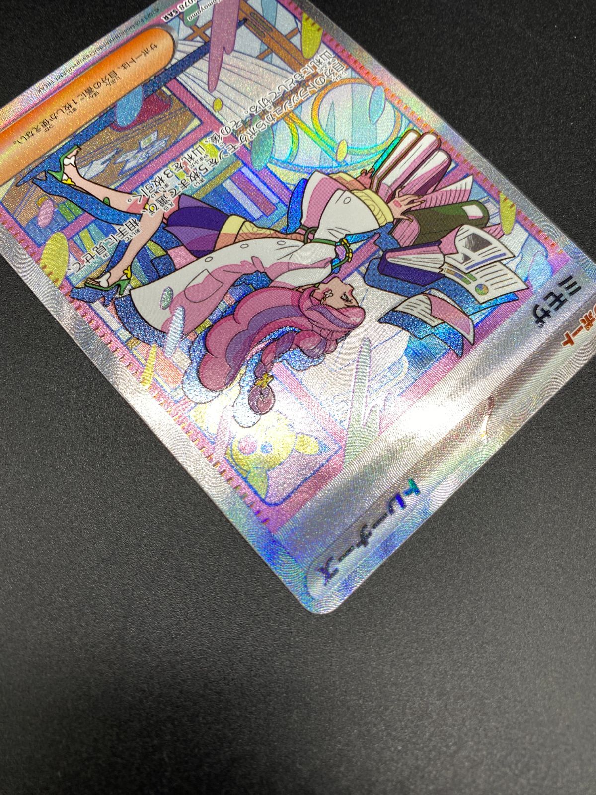 ポケモンカードゲーム ポケカ ミモザ SAR SV1V-105 SV1V 拡張パック
