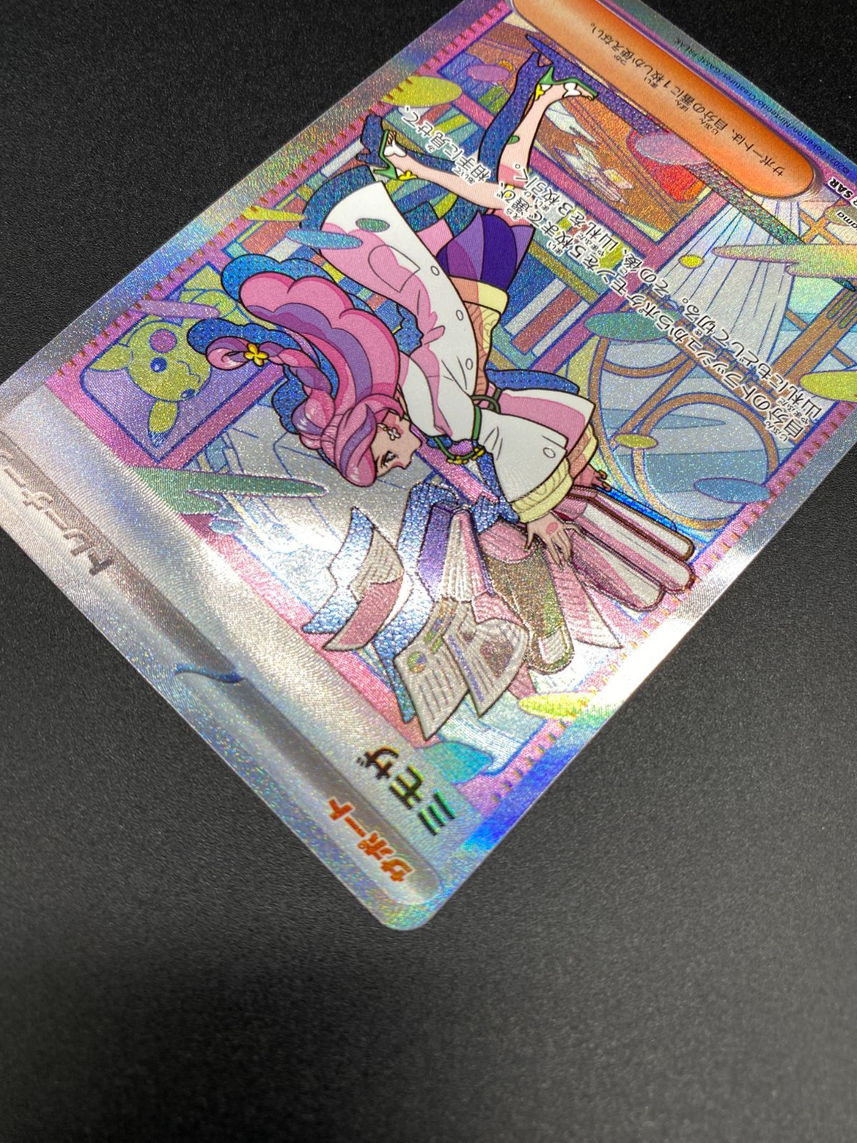 ポケモンカードゲーム ポケカ ミモザ SAR SV1V-105 SV1V 拡張パック
