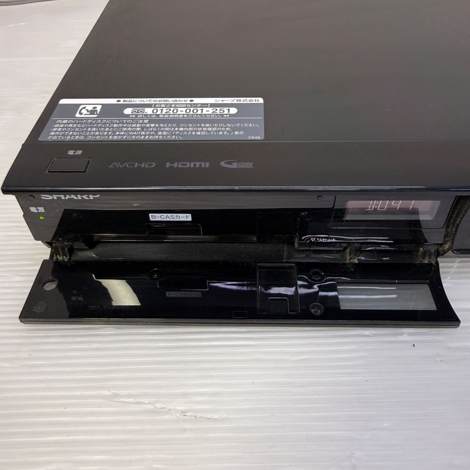 ☆シャープ SHARP☆ブルーレイディスクレコーダー BD-W1200 2012年製 
