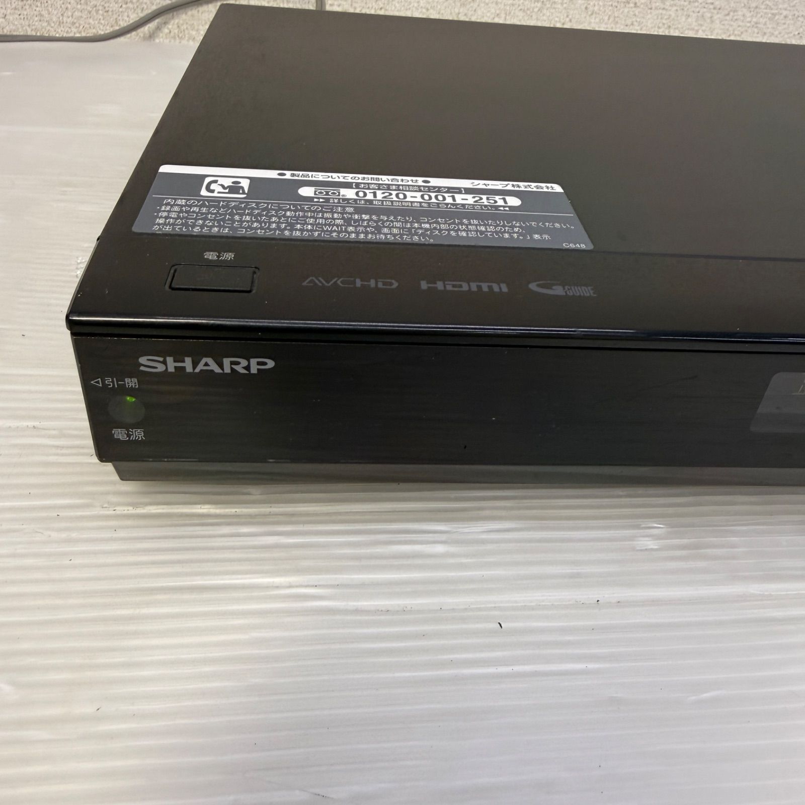 ☆シャープ SHARP☆ブルーレイディスクレコーダー BD-W1200 2012年製 
