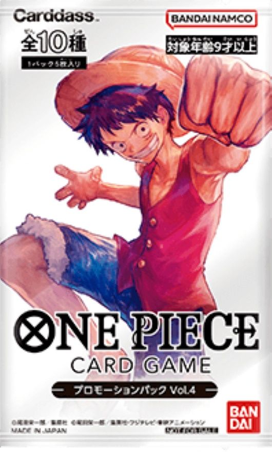 未開封]ONE PIECE CARD GAME プロモーションパック Vol.4 - メルカリ