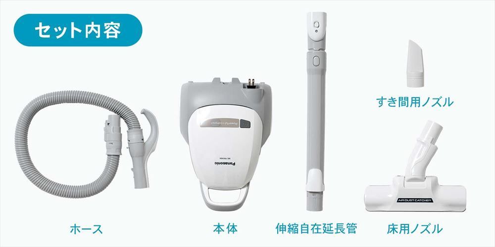 パナソニックMC-PBKN6A-H 新品・未開封 【公式通販】