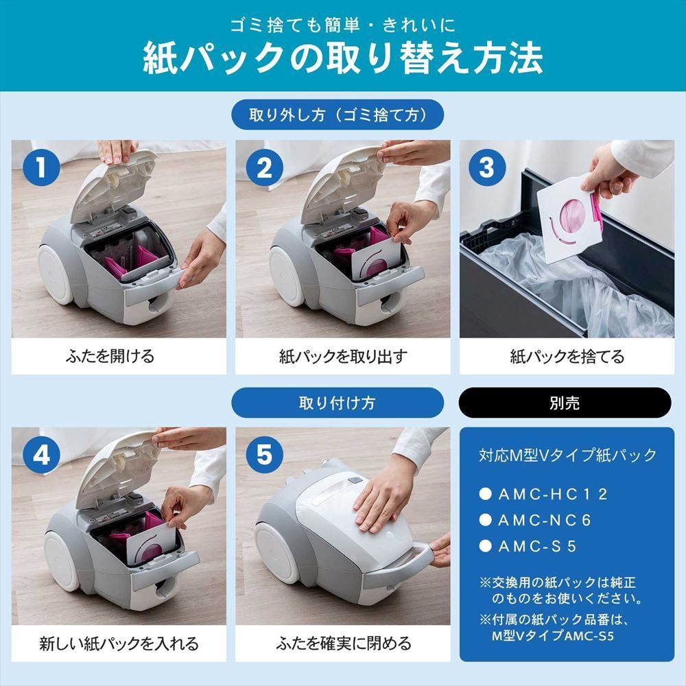 新品未開封】パナソニック 紙パック式掃除機 MC-PBKN6A-H グレー