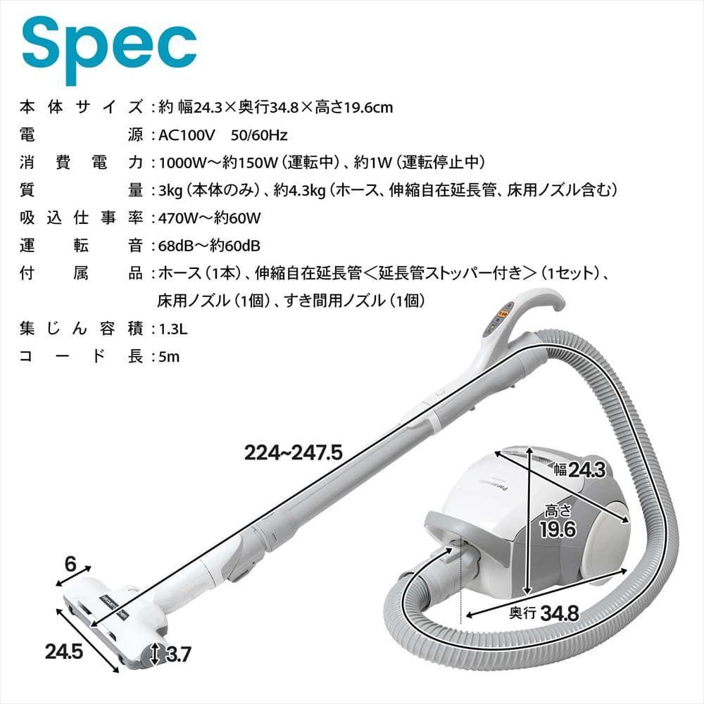 新品未開封】パナソニック 紙パック式掃除機 MC-PBKN6A-H グレー