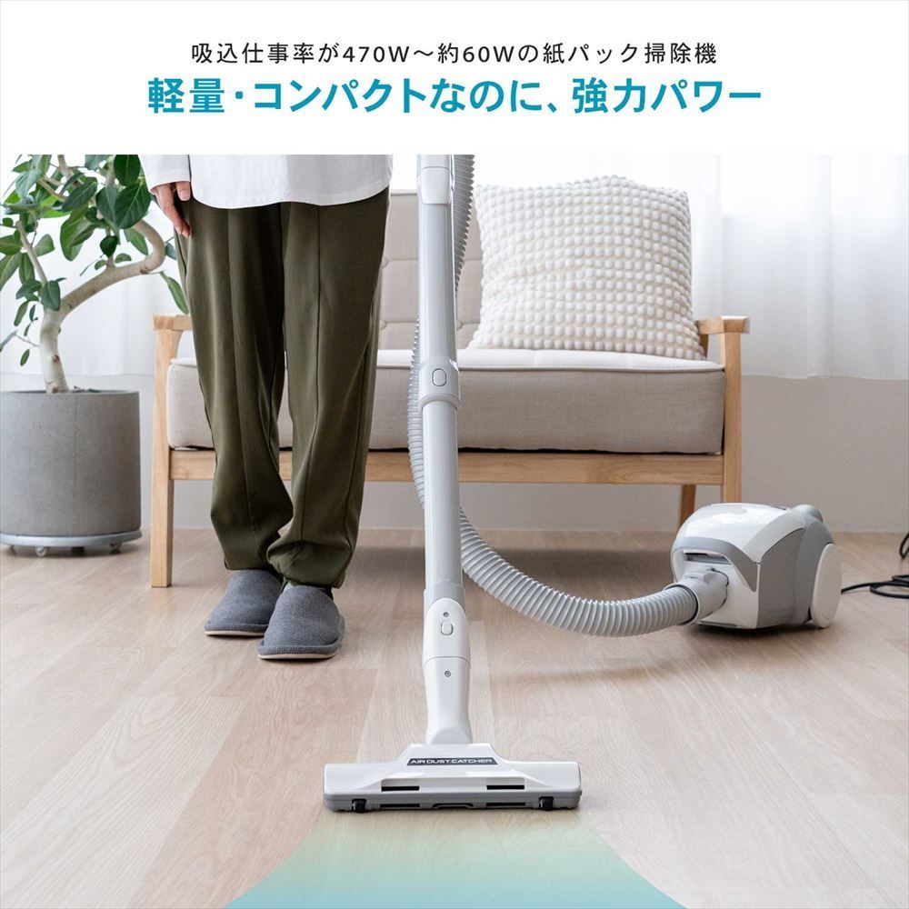 新品未開封】パナソニック 紙パック式掃除機 MC-PBKN6A-H グレー