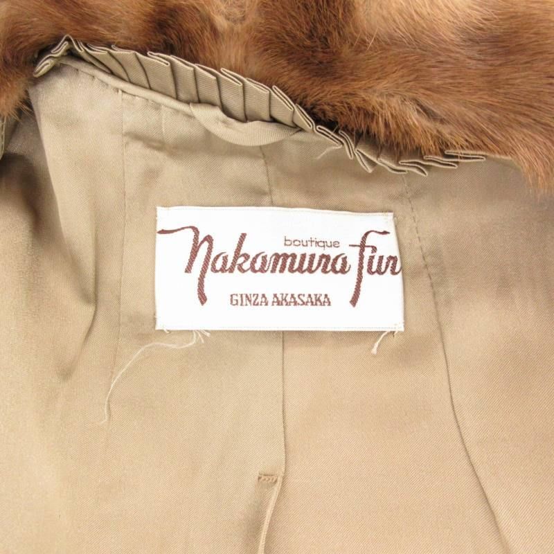 ナカムラファー nakamura FUR ミンクファーコート 毛皮 ロング F 茶