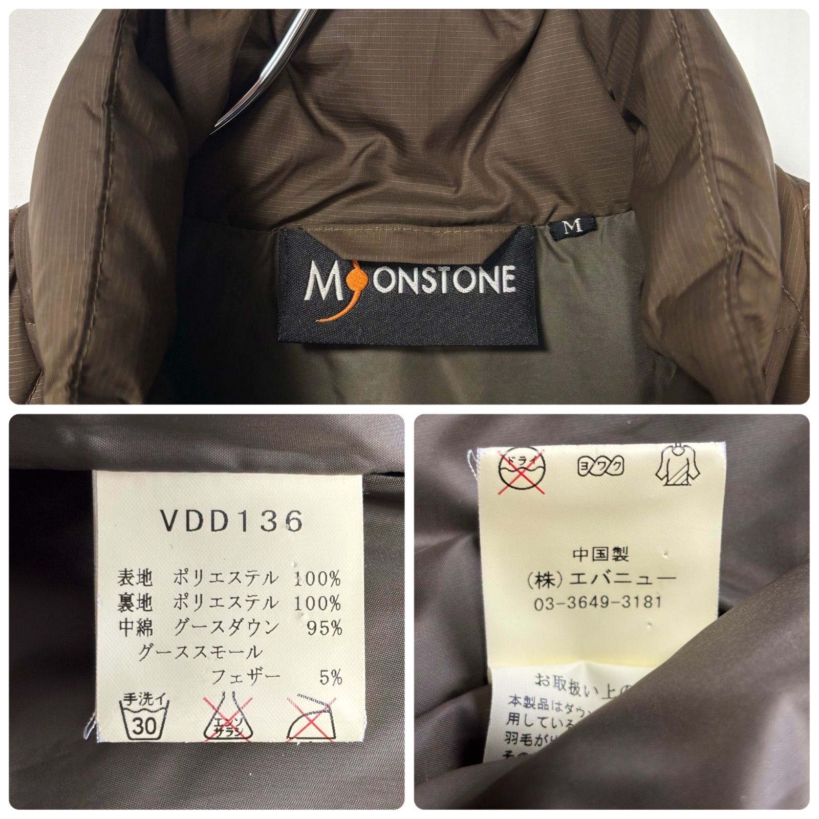 MOONSTONE ムーンストーン Y2K ダイヤモンドキルト ダウンジャケット 