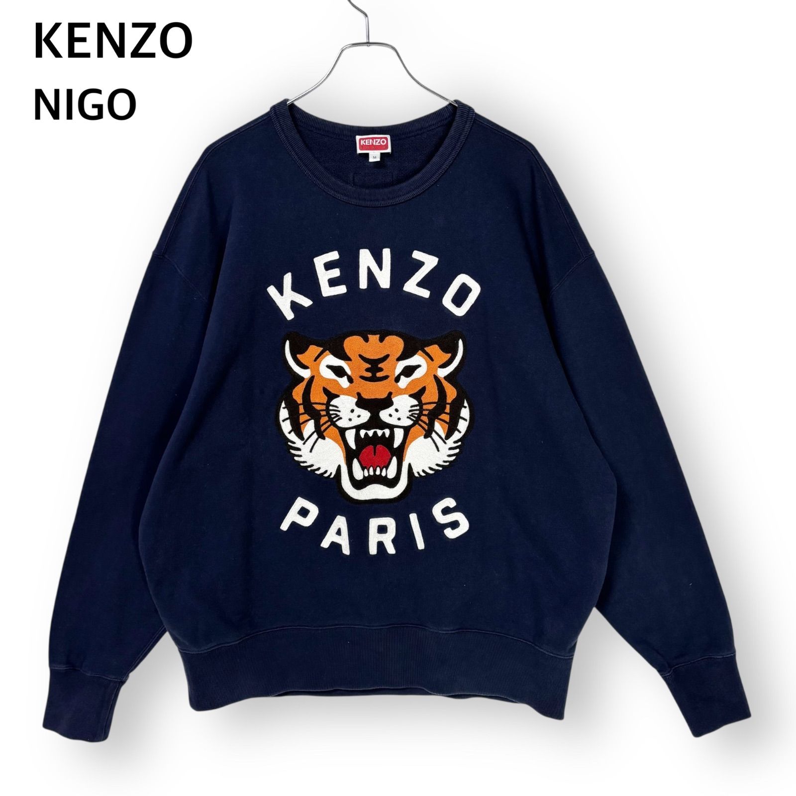 KENZO ケンゾー NIGO期 ラッキータイガー 刺繍 スウェット トレーナー