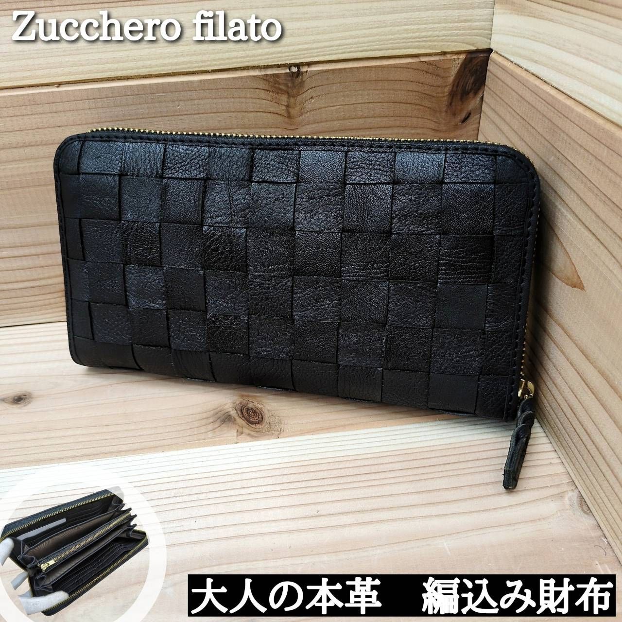 ズッケロ zucchero 長財布 レディース メンズ ユニセックス 本革 牛革 