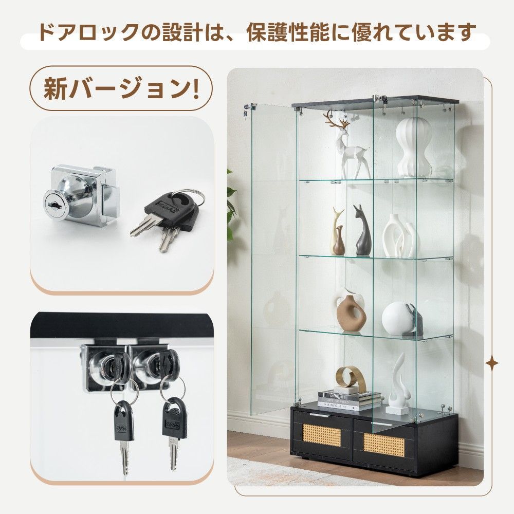 在庫一掃 コレクションケース 大型 引き出し付き 両扉タイプ 大型
