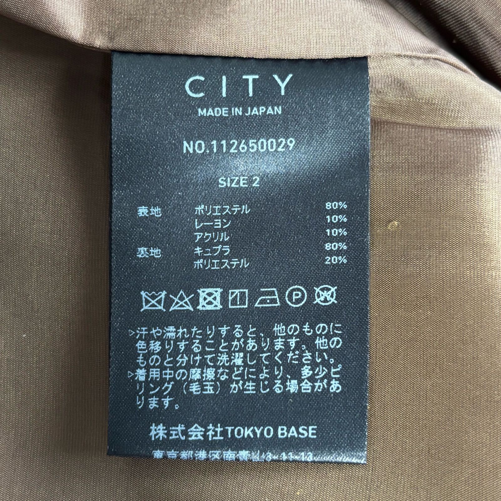 CITY シティ メルトン ジップアップ ブルゾン 上質 モカ系 メンズ 