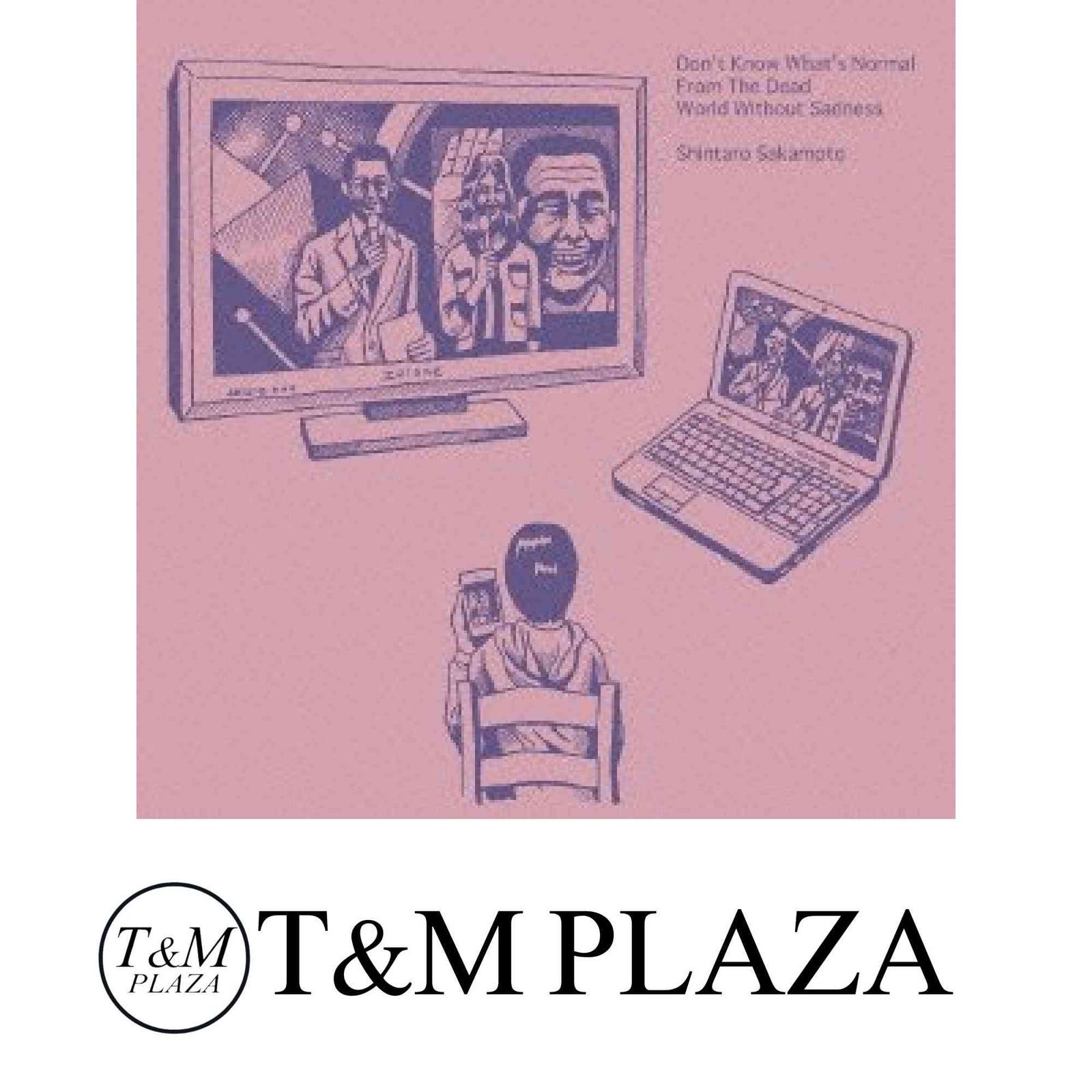 まともがわからない(初回限定盤) [CD] 坂本慎太郎 - メルカリ