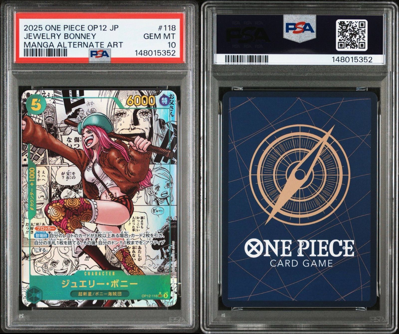 PSA10】ワンピースカードゲーム ジュエリー・ボニー SEC-SP (コミパラ