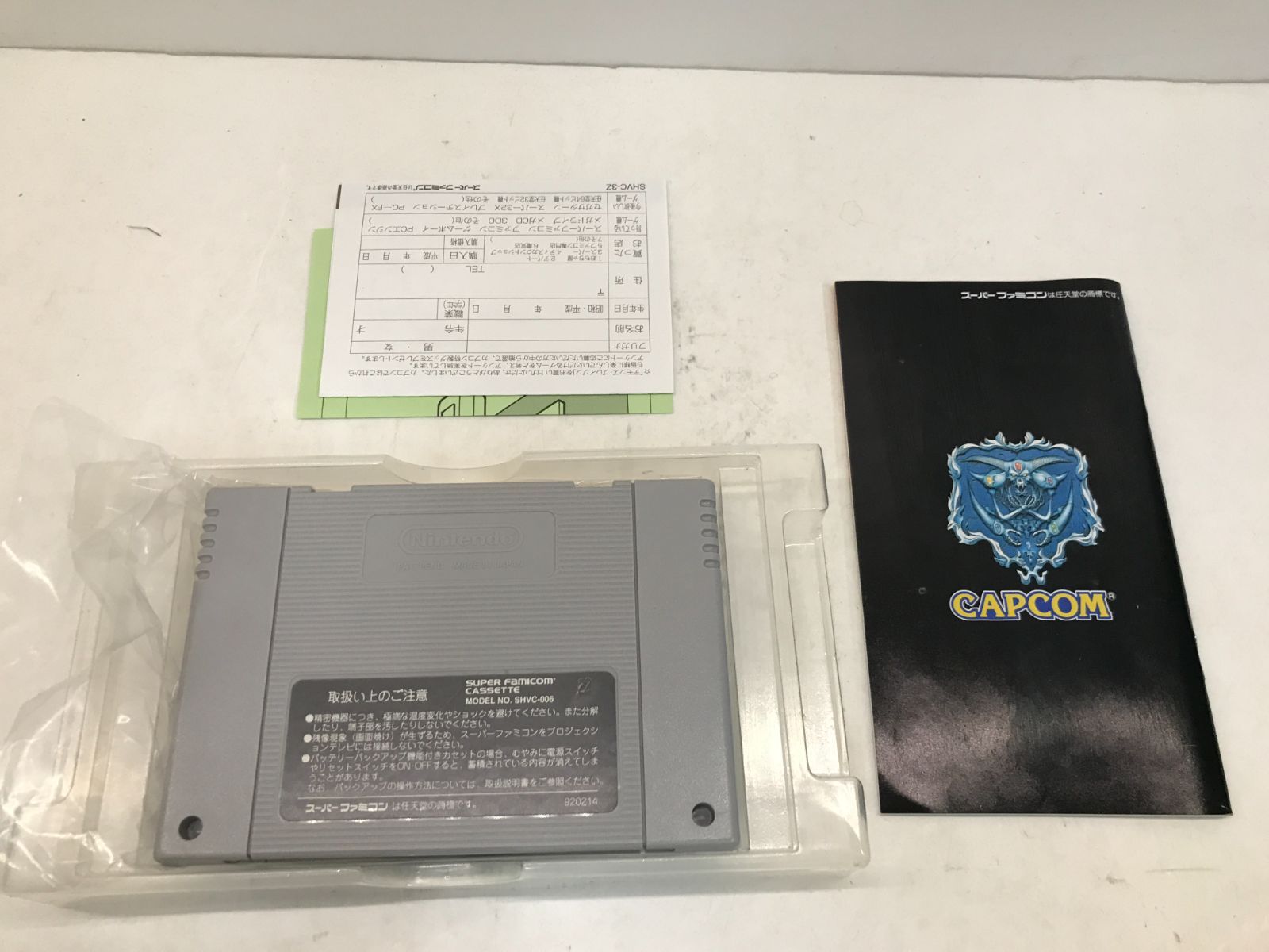 SFC】箱/説明書付き デモンズ・ブレイゾン 魔界村 紋章編