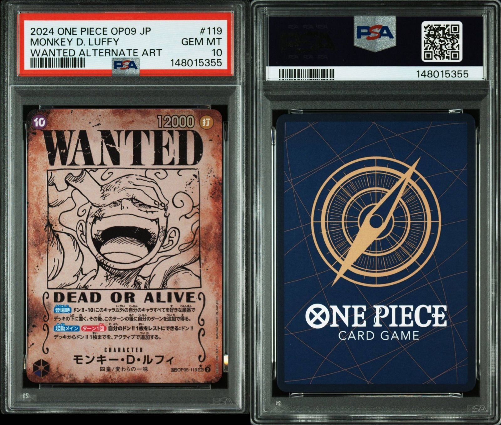 PSA10】ワンピースカードゲーム モンキー・D・ルフィ：手配書 SEC-SPC