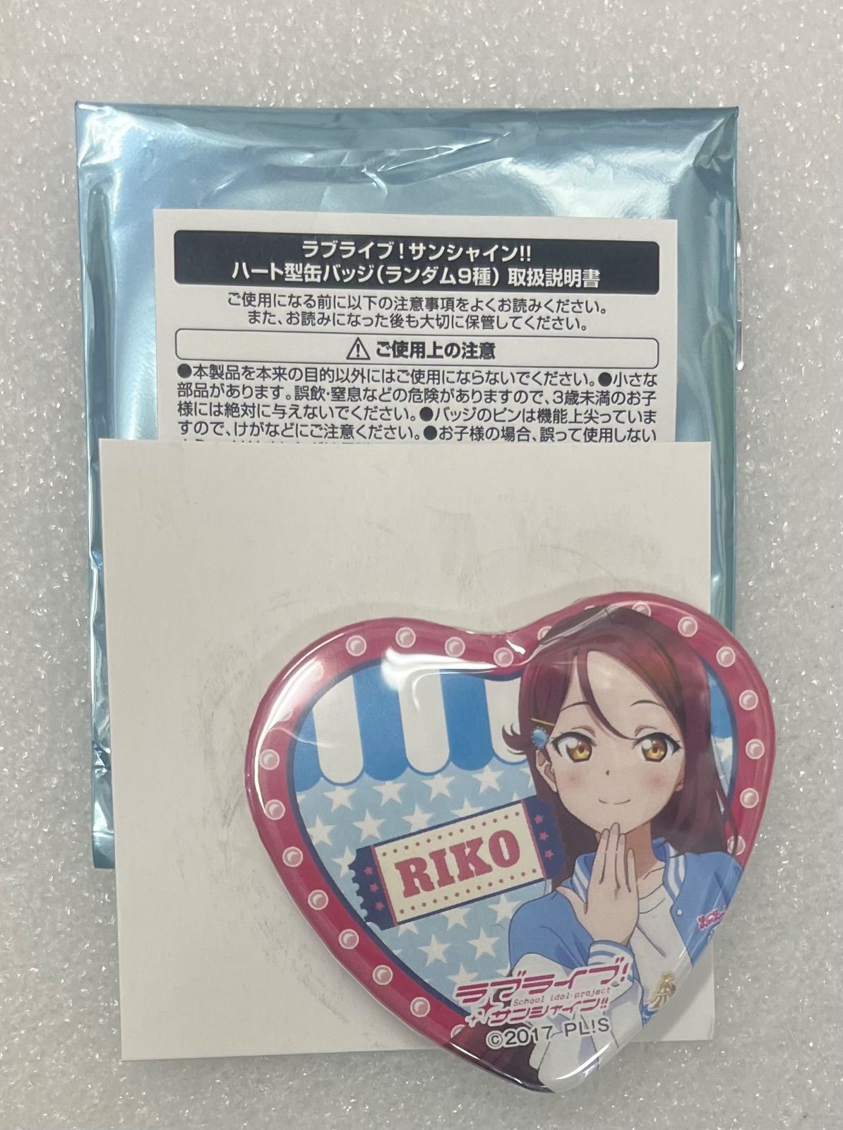 桜内梨子 ハート型缶バッジ 遊園地 コラボ ラブライブ サンシャイン